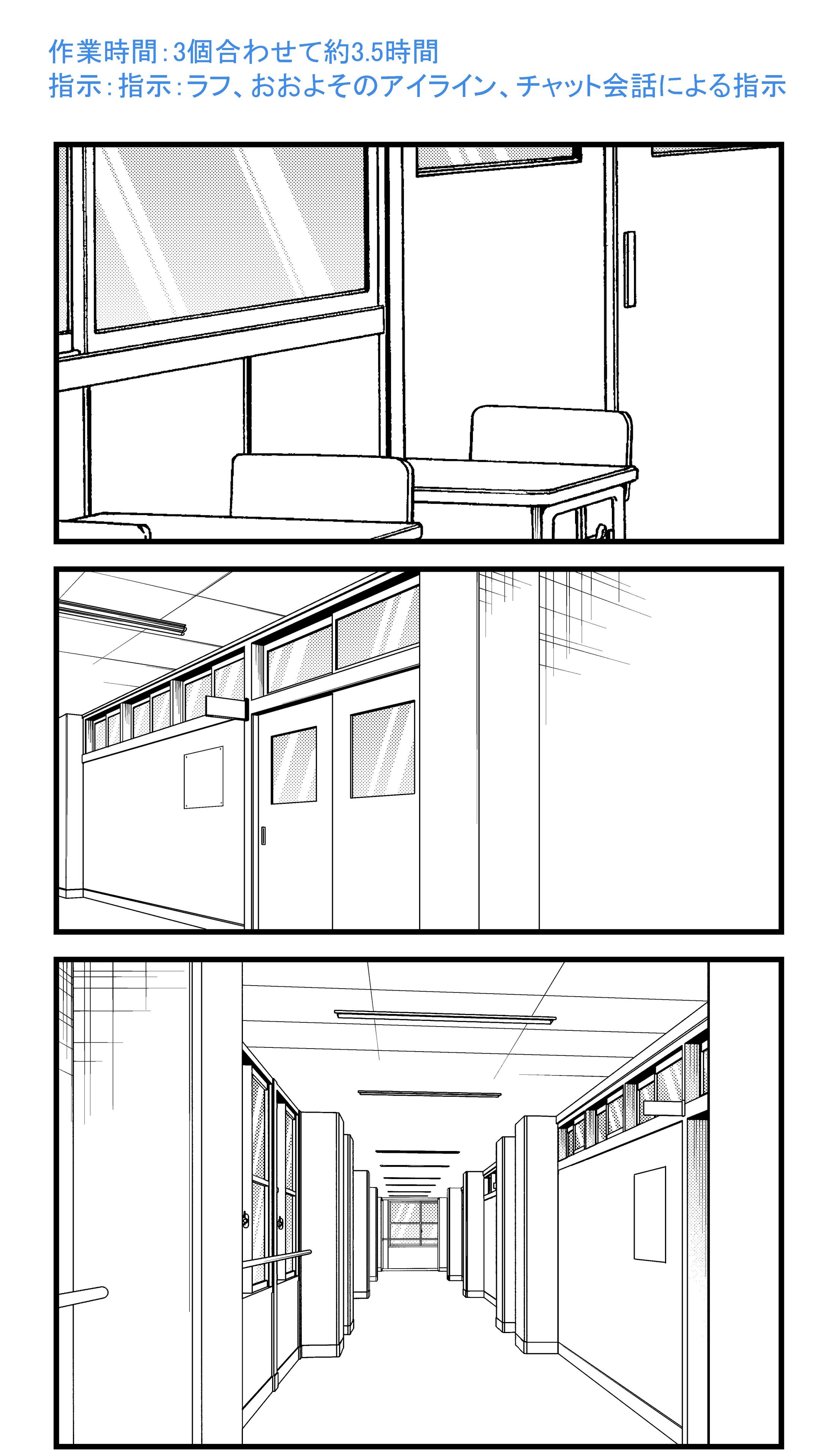 背景作業見本 (6)-1