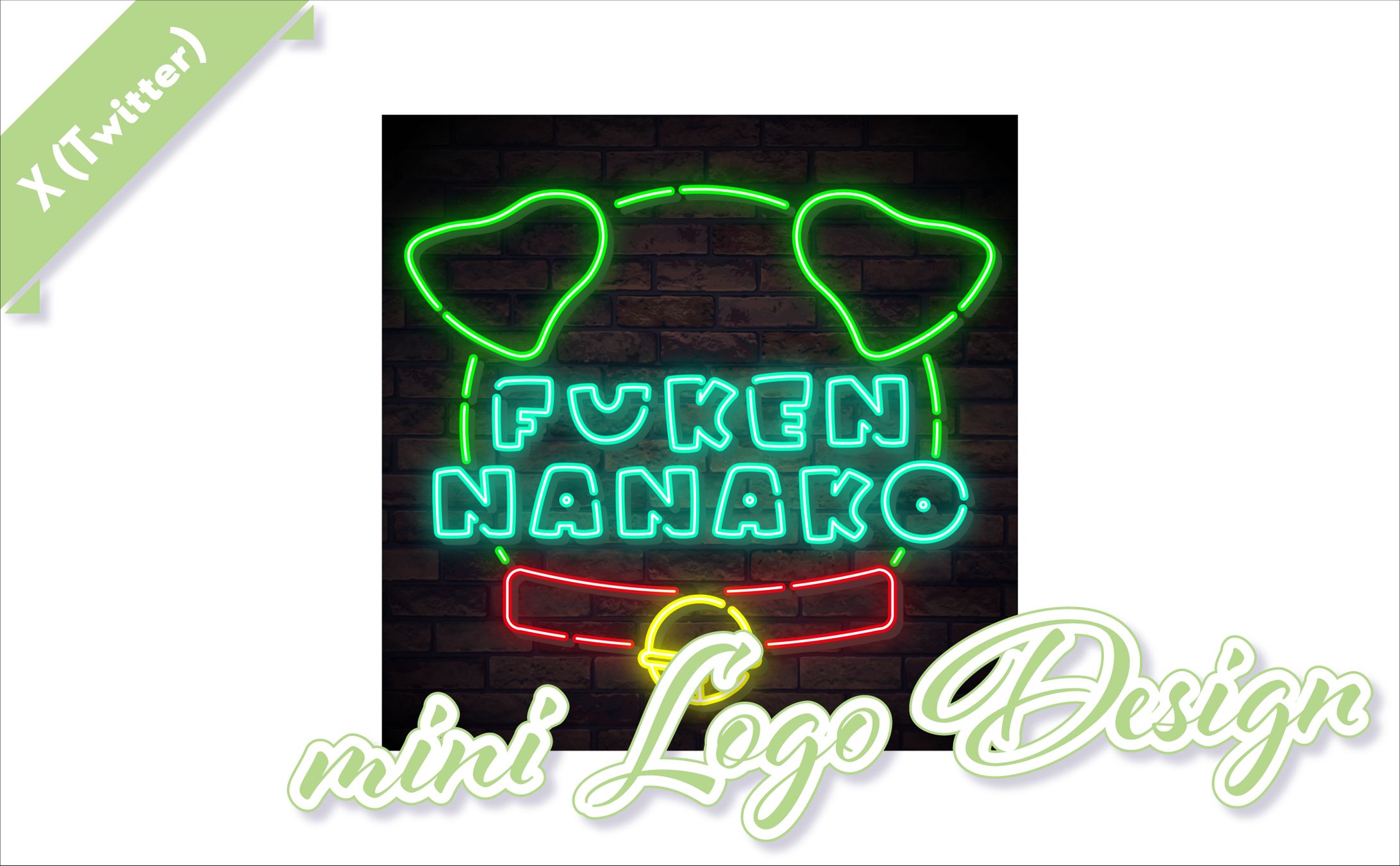 [ ロゴデザイン ]　普犬ナナコ様-1