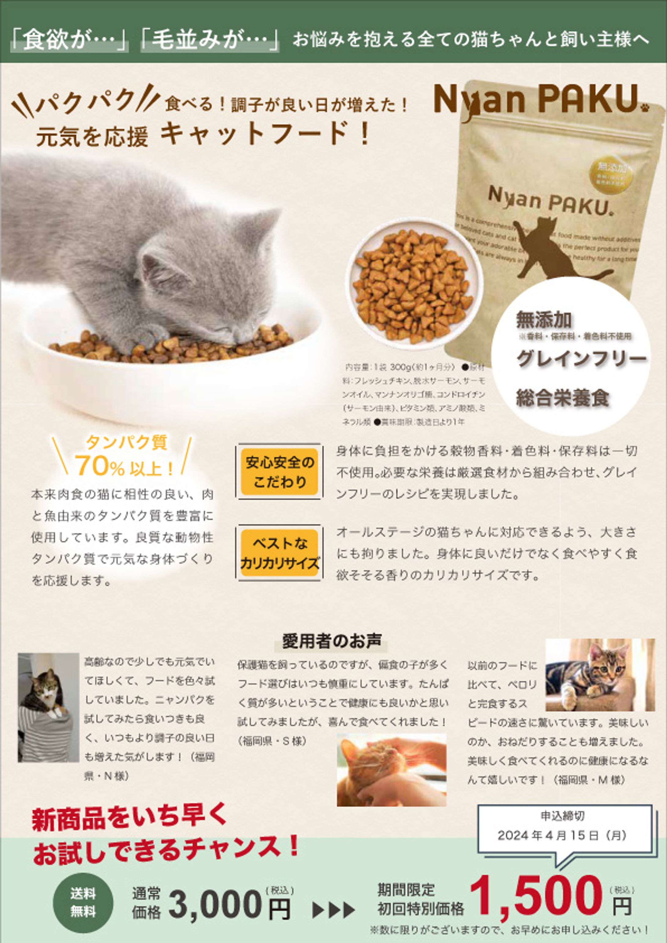 【チラシ制作】職業訓練校-1