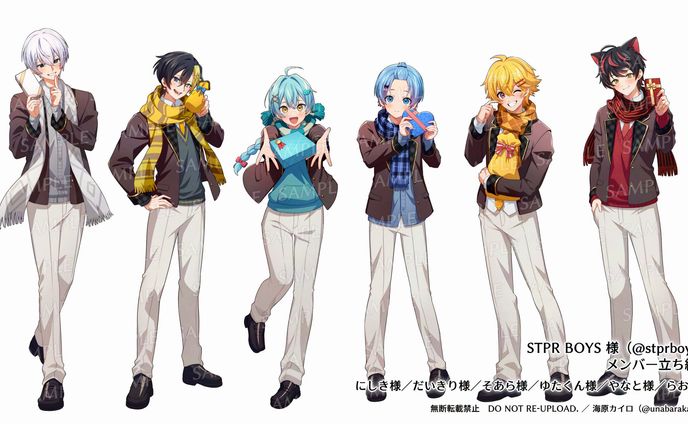 20250209 STPRBOYS様