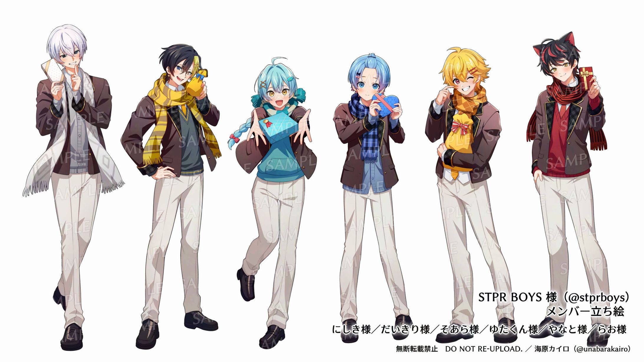 20250209 STPRBOYS様-1