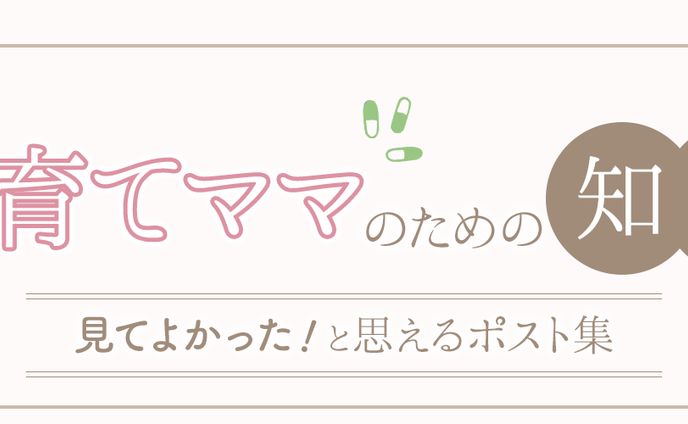 X(旧Twitter)ヘッダー