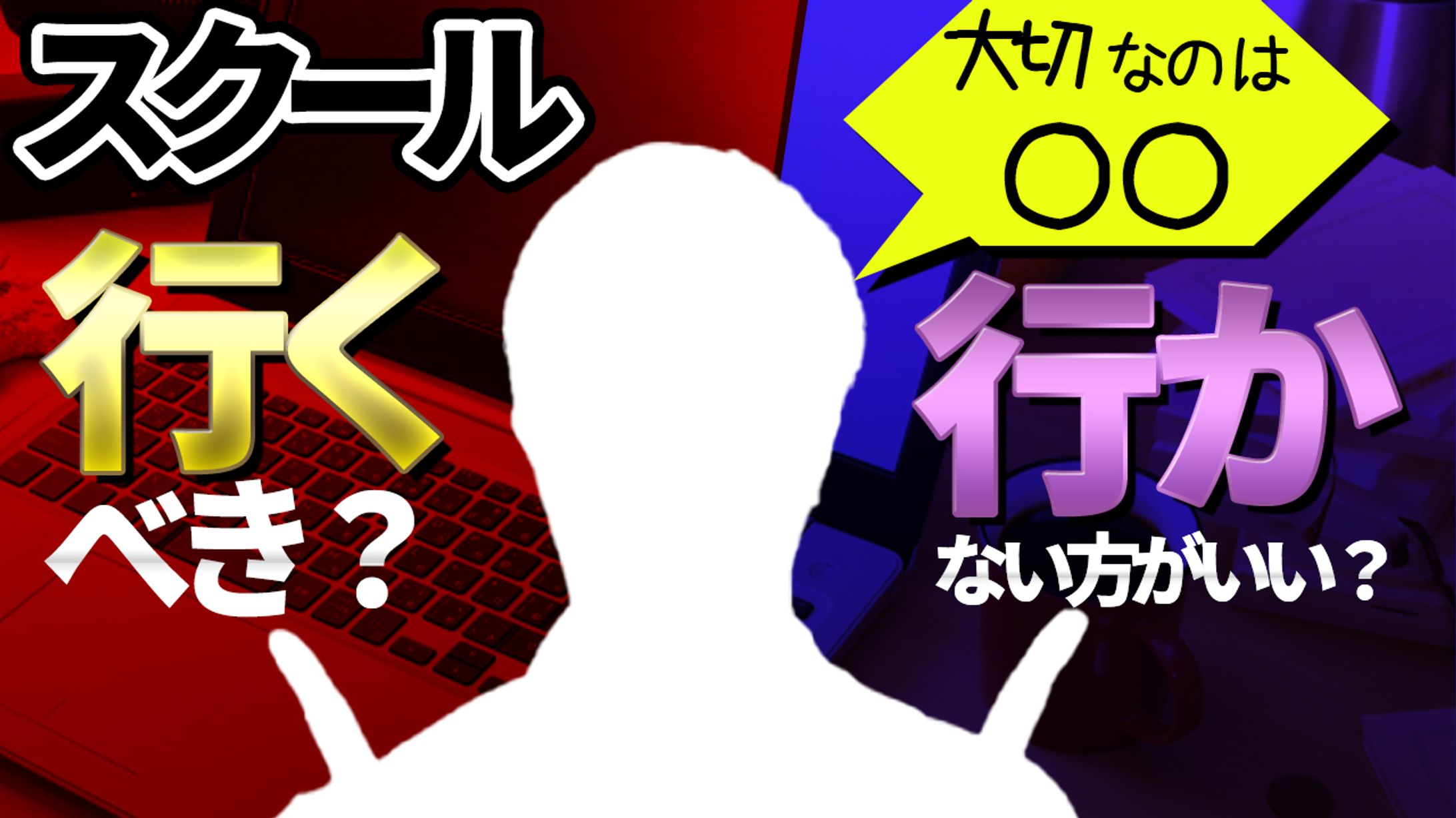 サムネイル　プログラミング-1