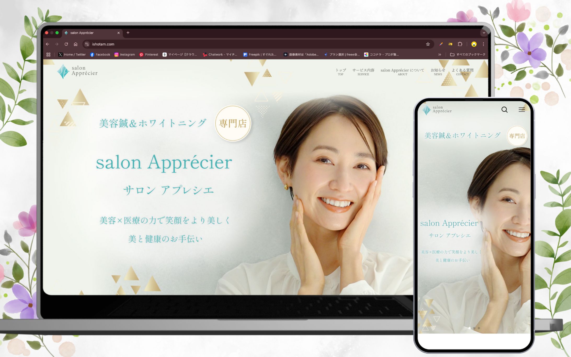 salon Apprécier様HP-1