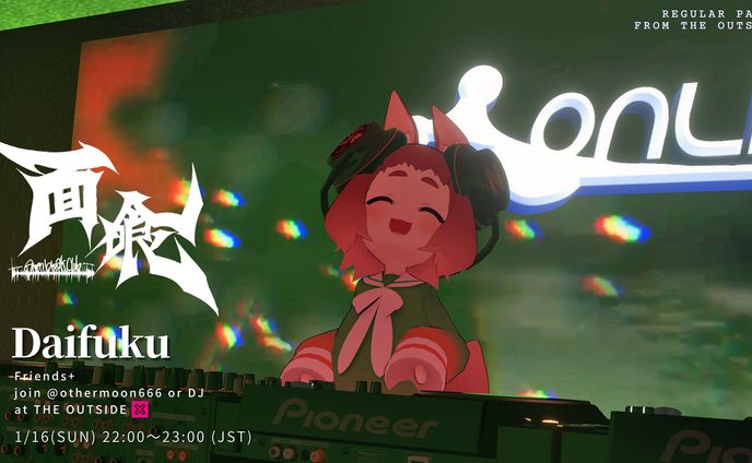 2022 毎週企画 「面喰（めんくら）」AmenBreakClub 企画/オーガナイズ