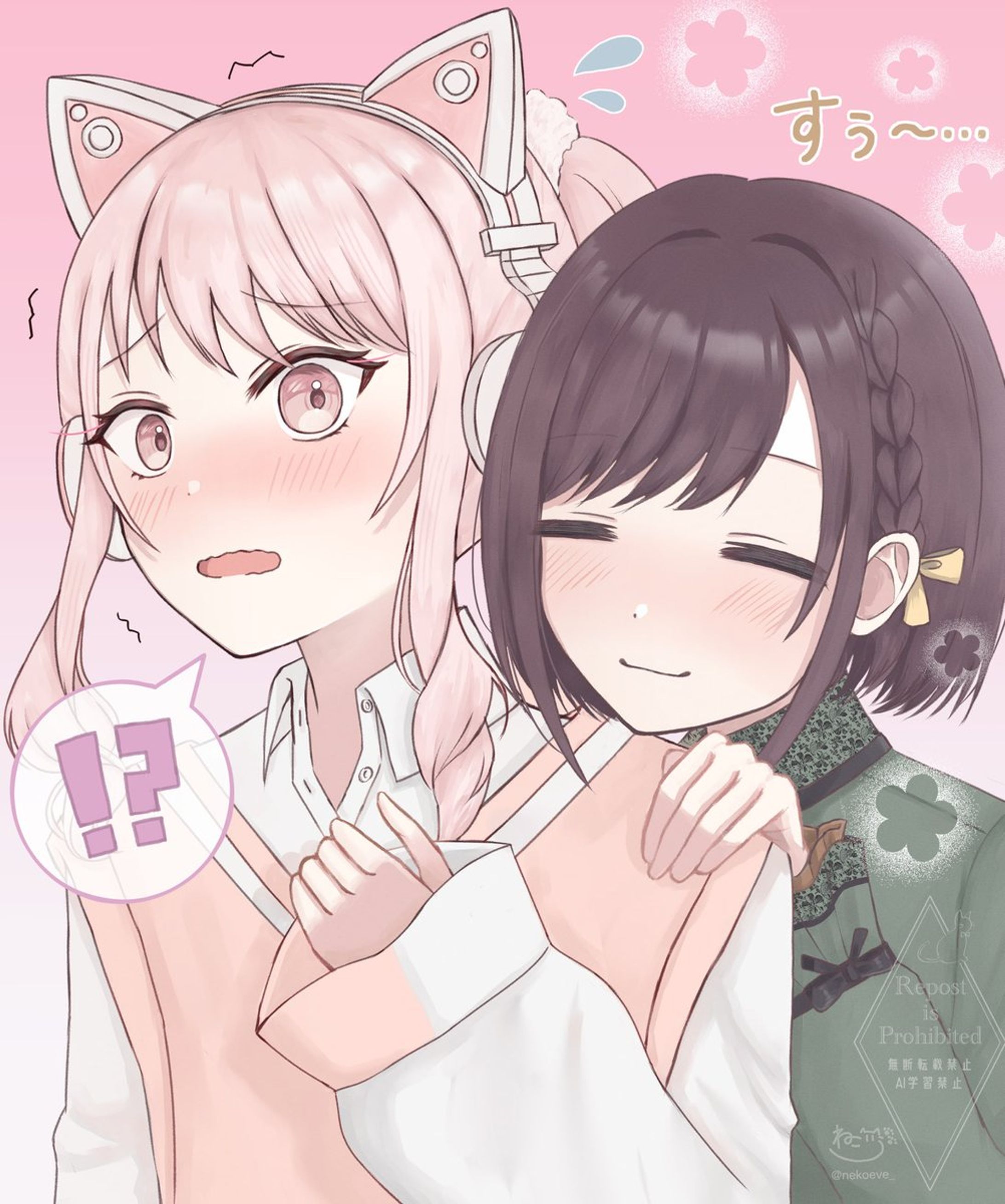 【FA】猫の匂いって最高だよね-1