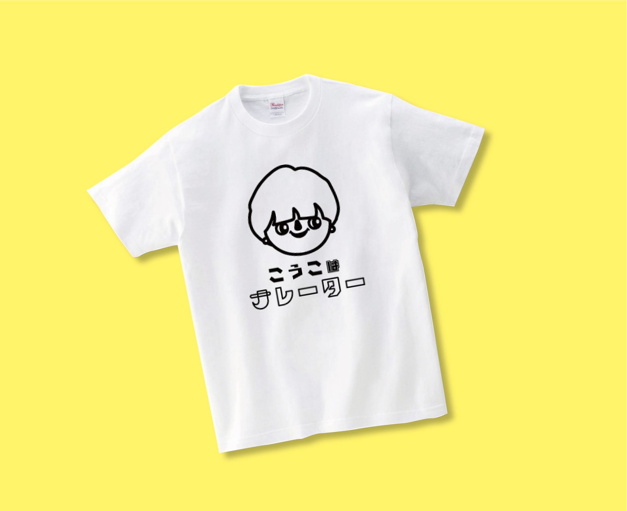 ナレーターこうこさんオリジナルTシャツ-1