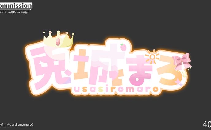 ネームロゴ No.18