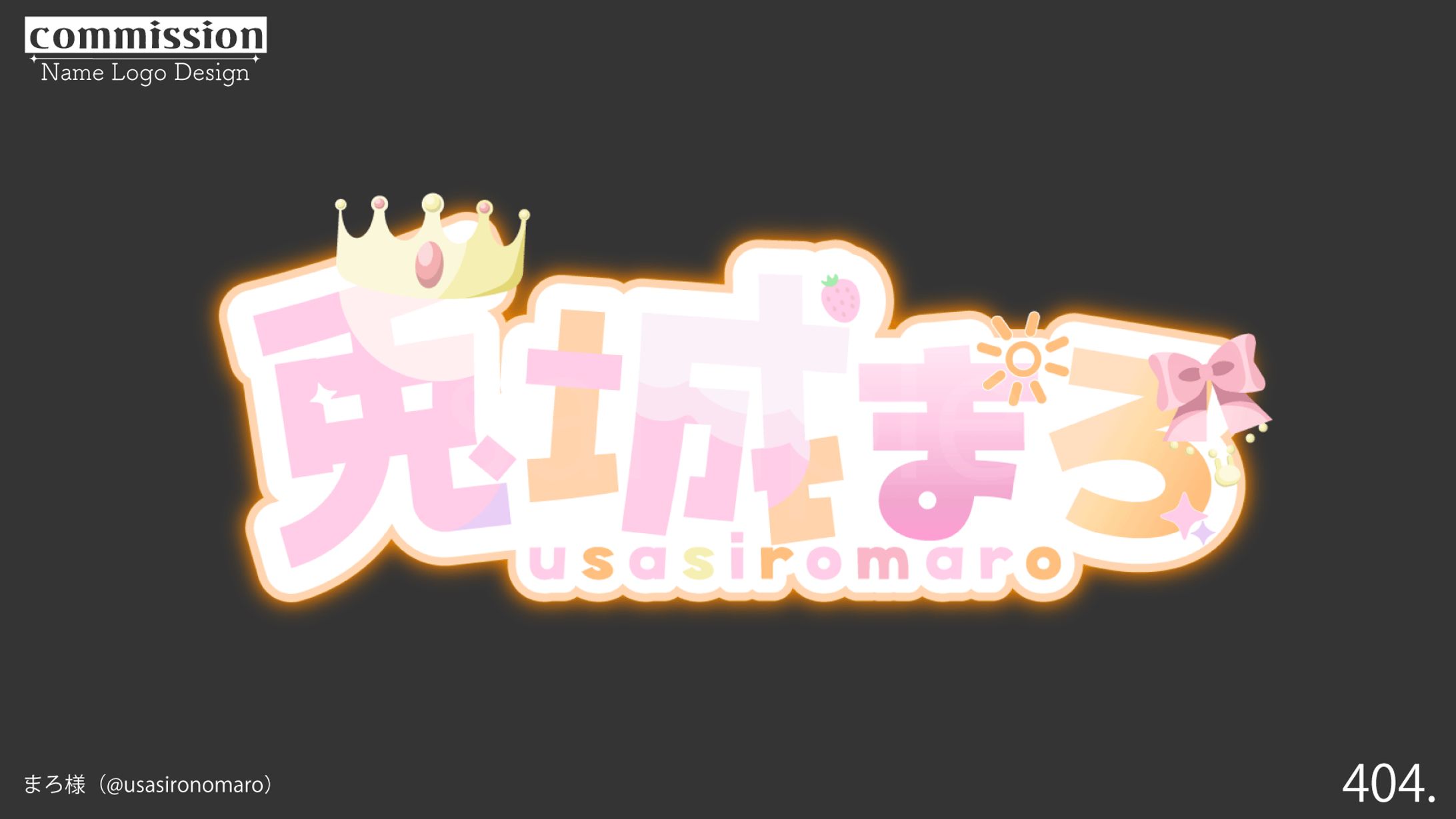 ネームロゴ No.18-1