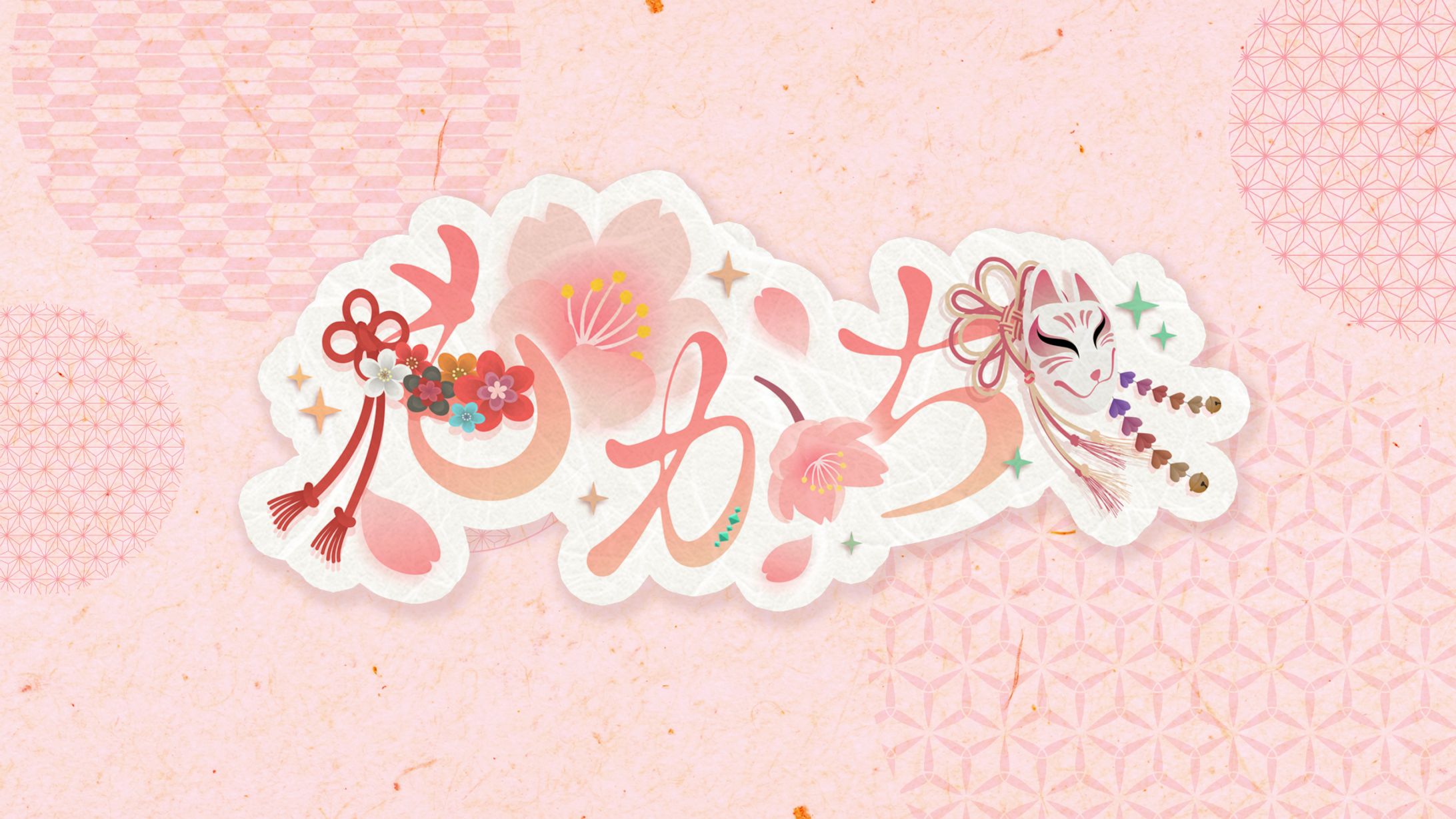 もかち様　お名前ロゴ-1