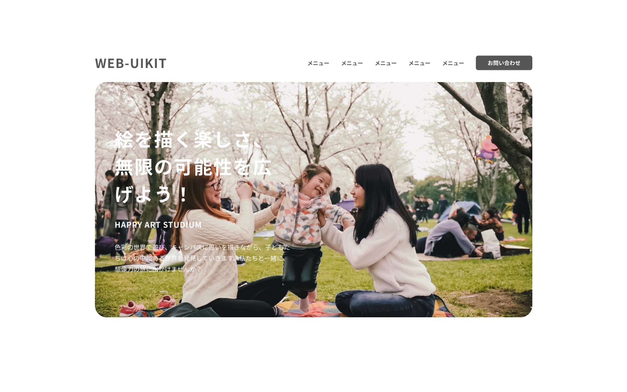 【コーポレートサイト】絵画教室-1
