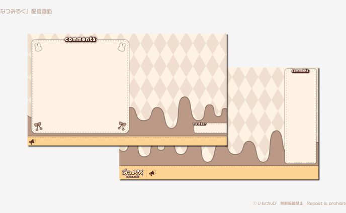 『なつみるく』配信画面