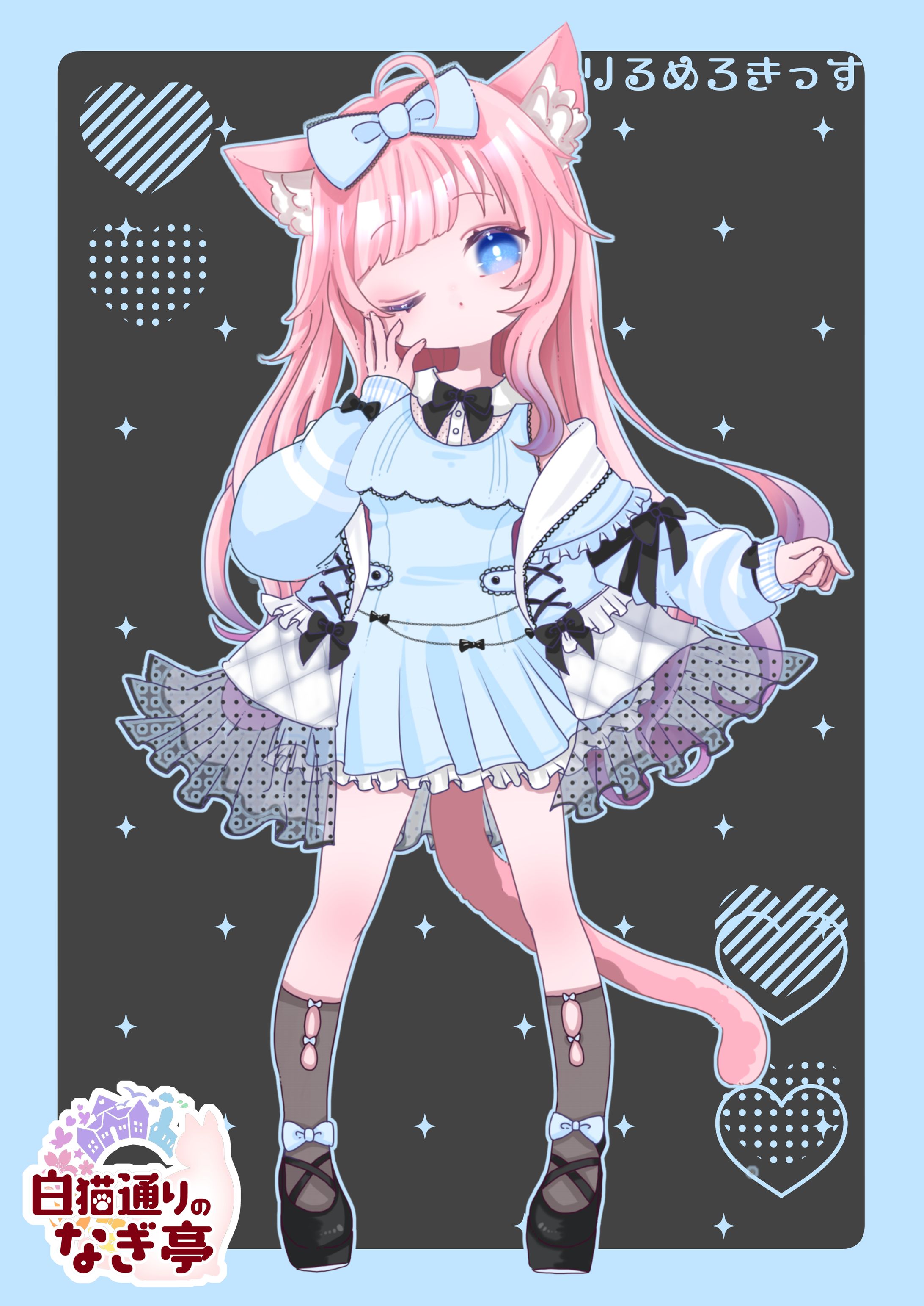 りるめろきっす-1