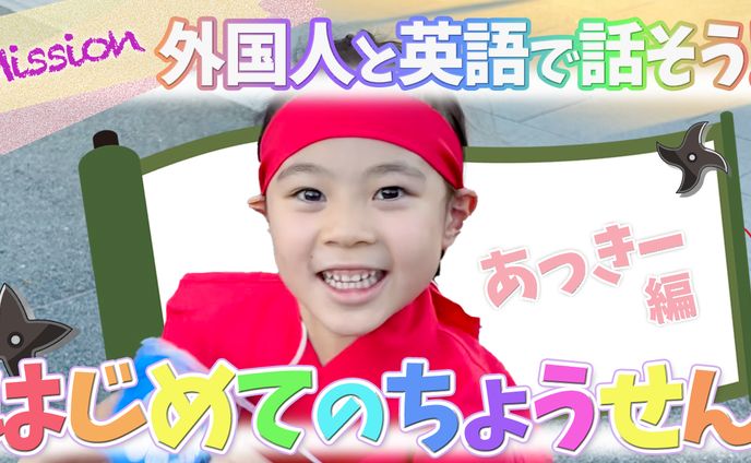 Youtubeサムネイル