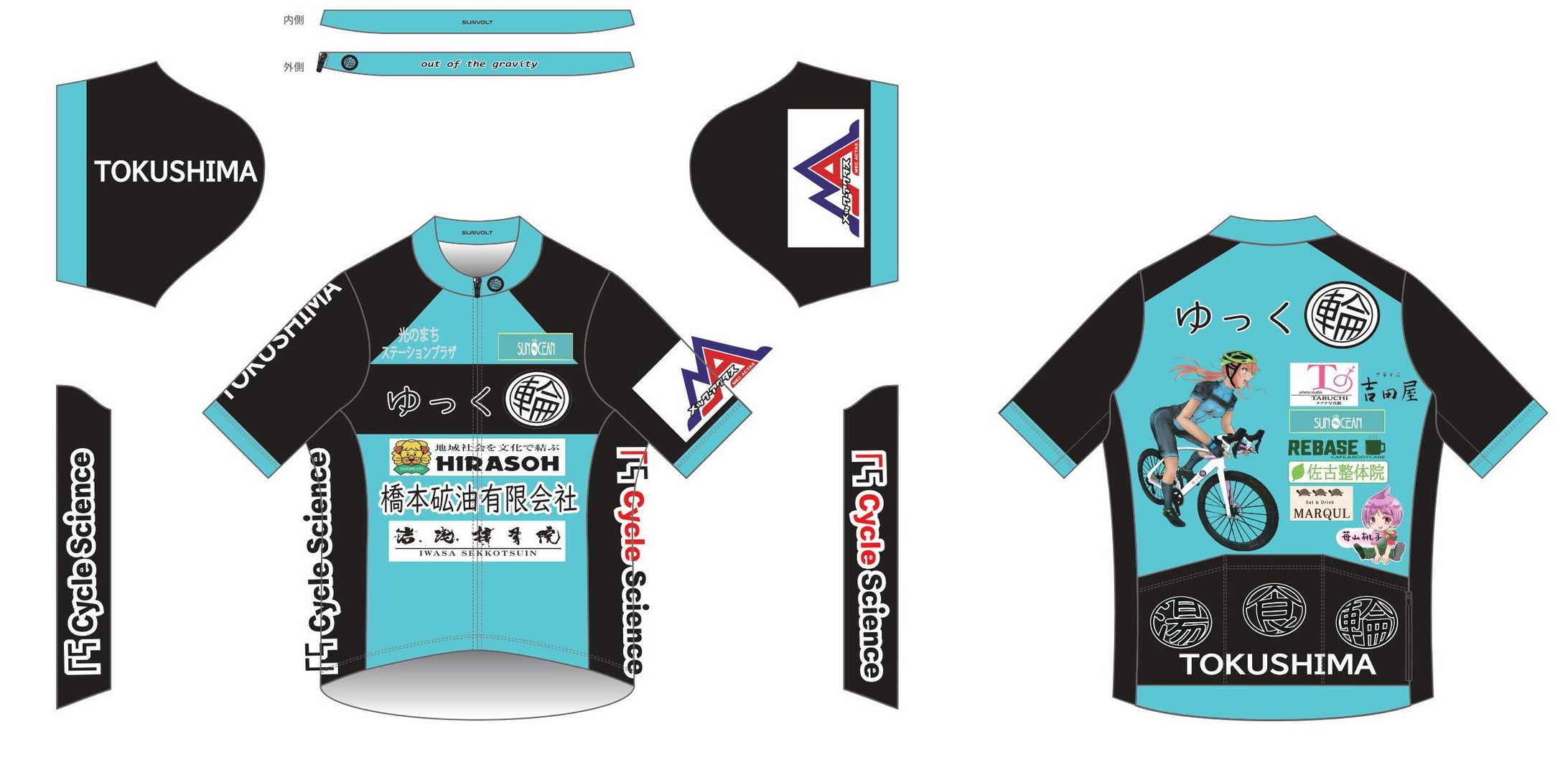 仕事イラストとロゴデザイン作成　-1