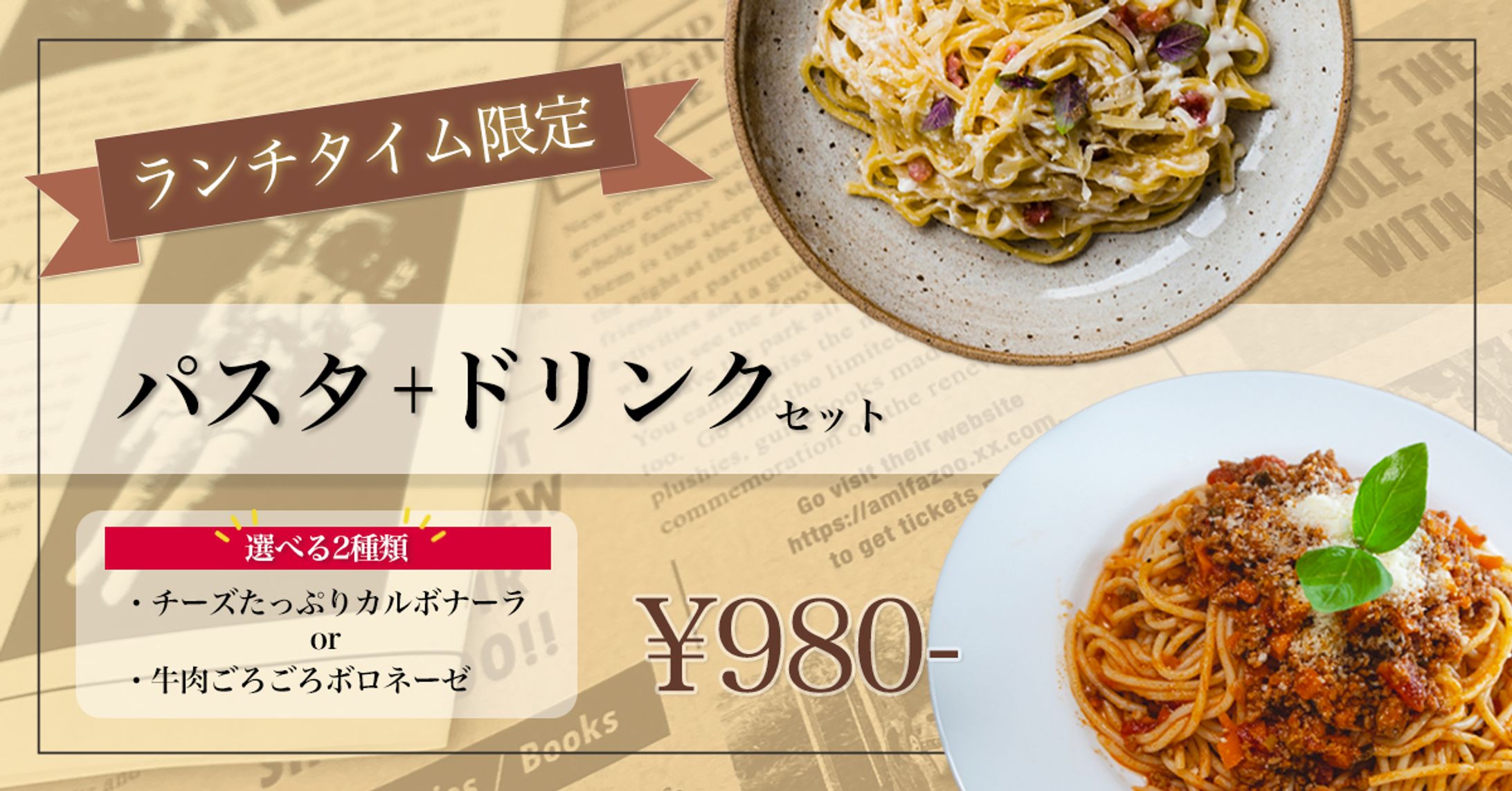 架空カフェランチメニュー-1