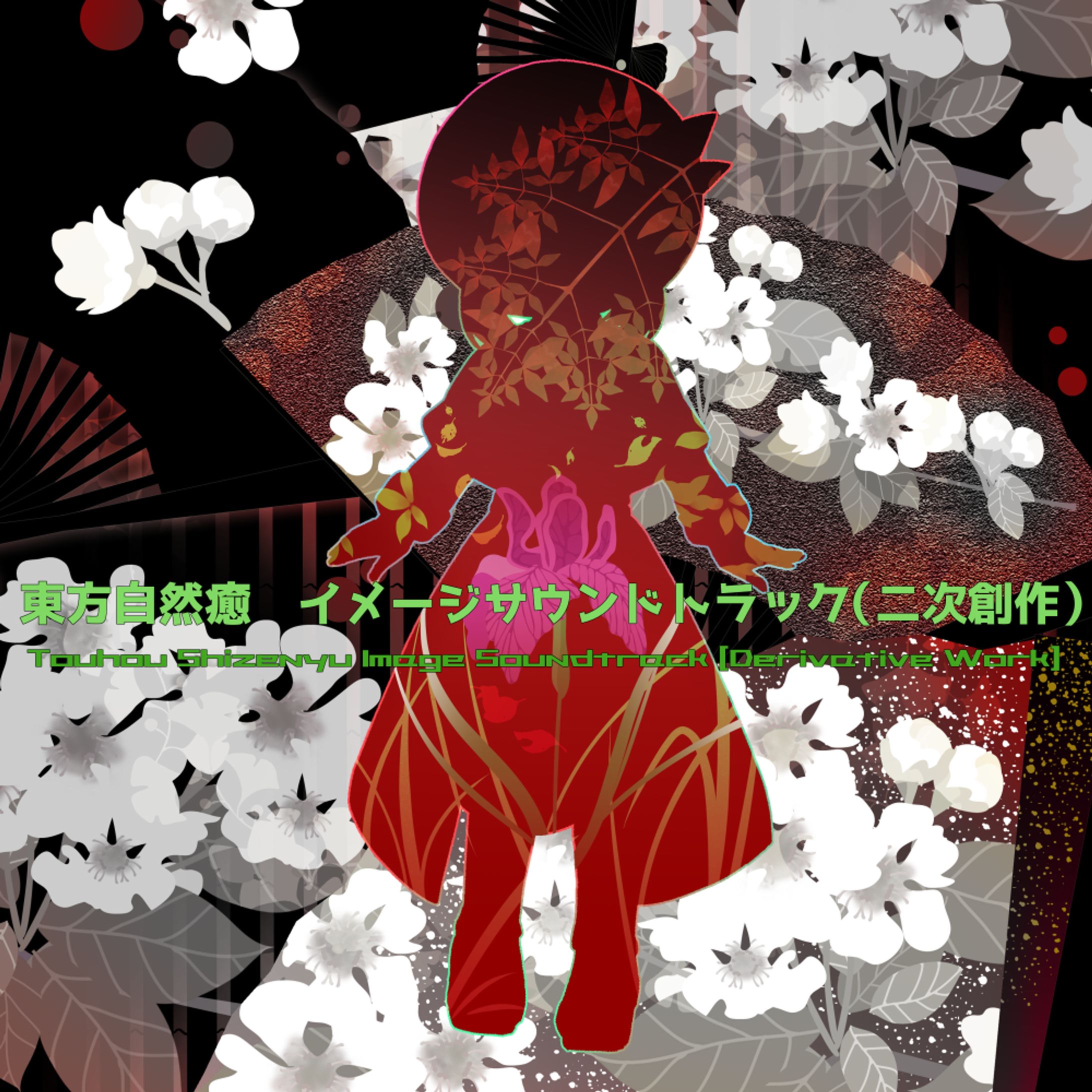 イメージサウンドトラックジャケット風イラスト-1