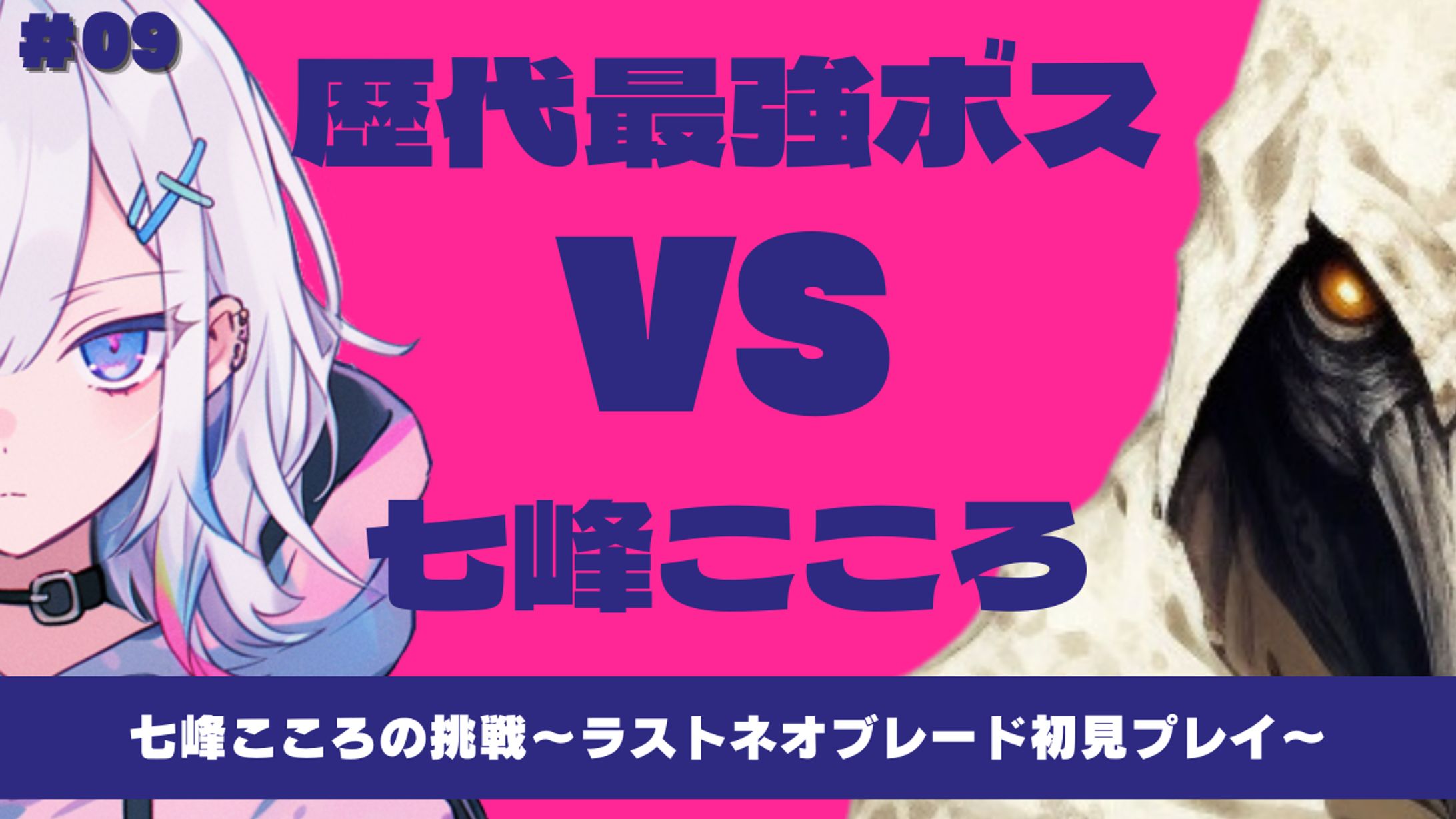 サムネイル４-1