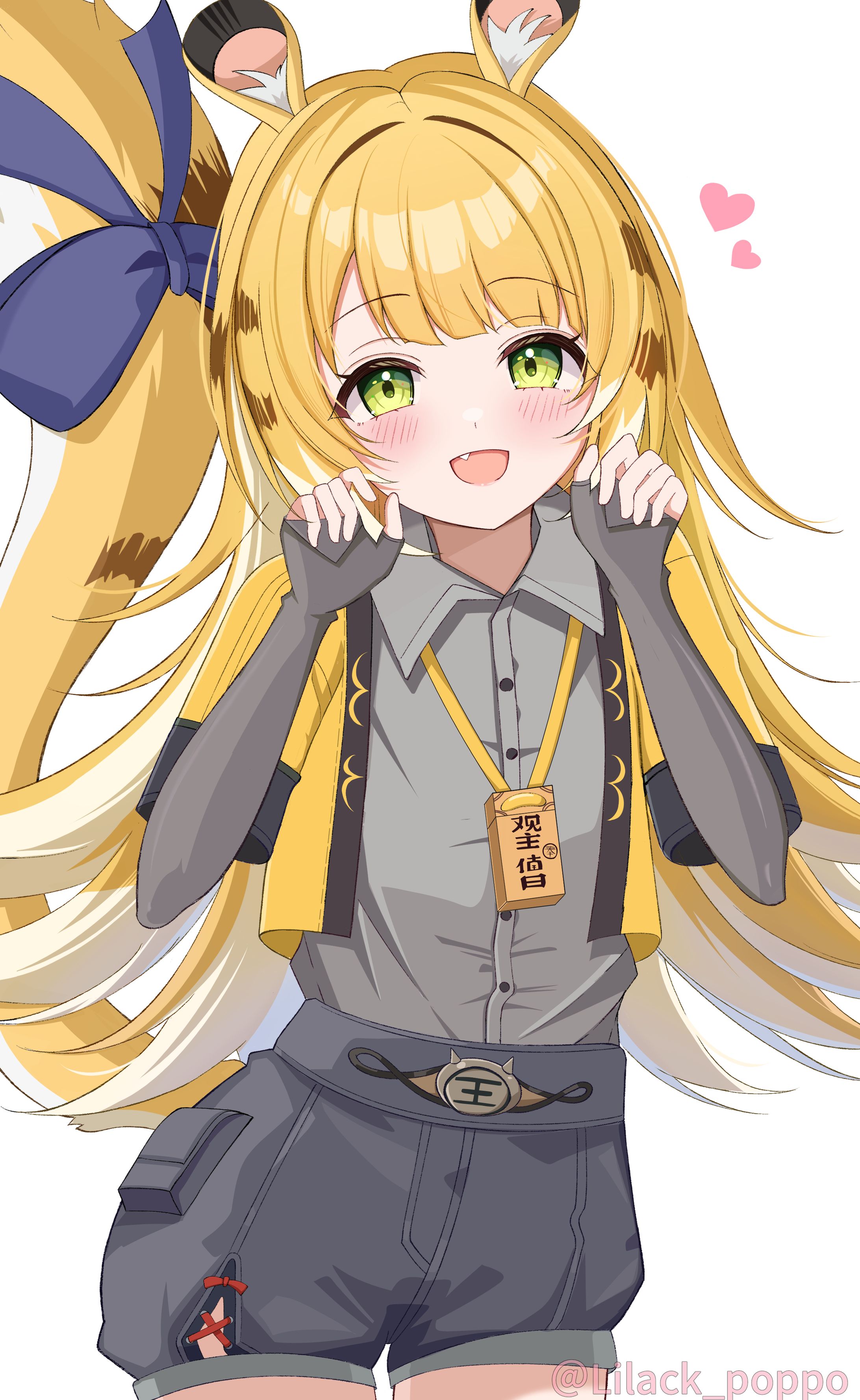 チーフーフ-1