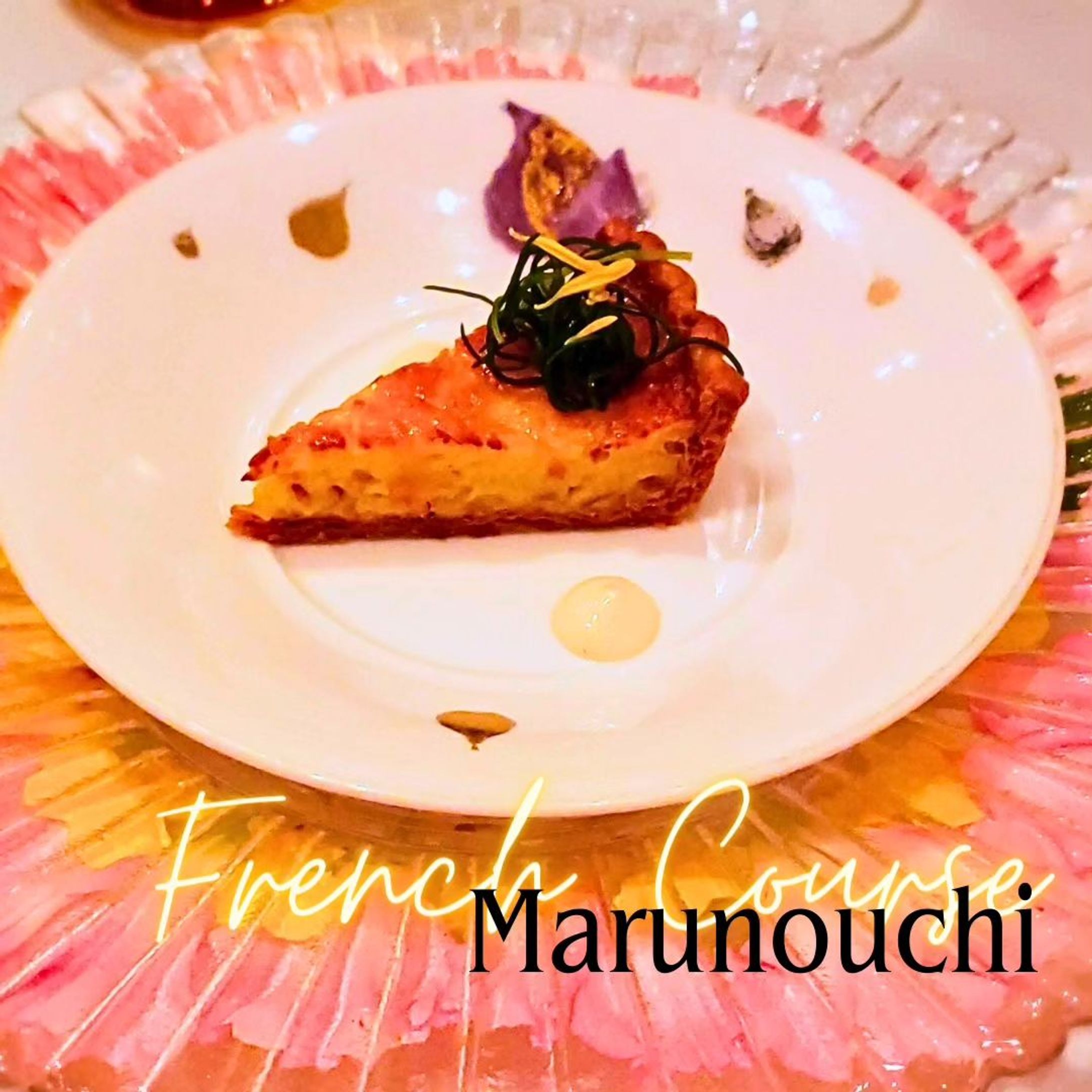 ✼••┈┈┈┈••✼••┈┈┈┈••✼
🌼モナリザ　/丸ノ内
ここは本当にごほうび…！
店内もセンスの良い美術館のような内装、見晴らしも抜群🫶
コース料理の1品1品が芸術…！
素敵な料理がこだわり抜いた盛り付けで出てくるので、感動しながらいただきました🫶

プロポーズやクリスマスディナー、
記念日のディナーに最適です🌷

📎
〒100-6336 東京都千代田区丸の内2-4-1
丸の内ビルディング 36F
営業時間：
ランチ　11:30～14:00(ラストオーダー)　
閉店 15:30
ディナー　17:30～21:30(ラストオーダー)　
閉店 23:00
定休日：無休
カード：利用可
サービス料：10%
お問い合わせ：
TEL : 03-3240-5775 FAX : 03-3240-5776

@monna_lisa2002

✼••┈┈┈┈••✼••┈┈┈┈••✼
#丸ノ内グルメ
#記念日ディナー
#モナリザ
#ディナー
#プロポーズ
#ぐるめすたぐらむ
#クリスマスディナー
#クリスマスデート #丸の内クリスマス
#モナリザ丸の内　#monalisa_tokyo-1