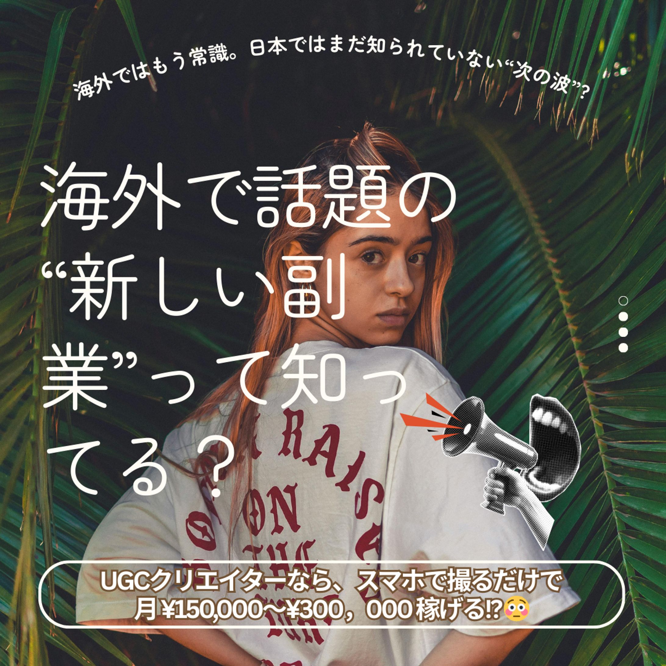 海外女子風 UGCブログ Instagramカルーセル-1