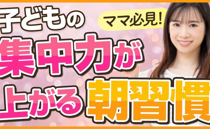 【サムネイル】教育系
