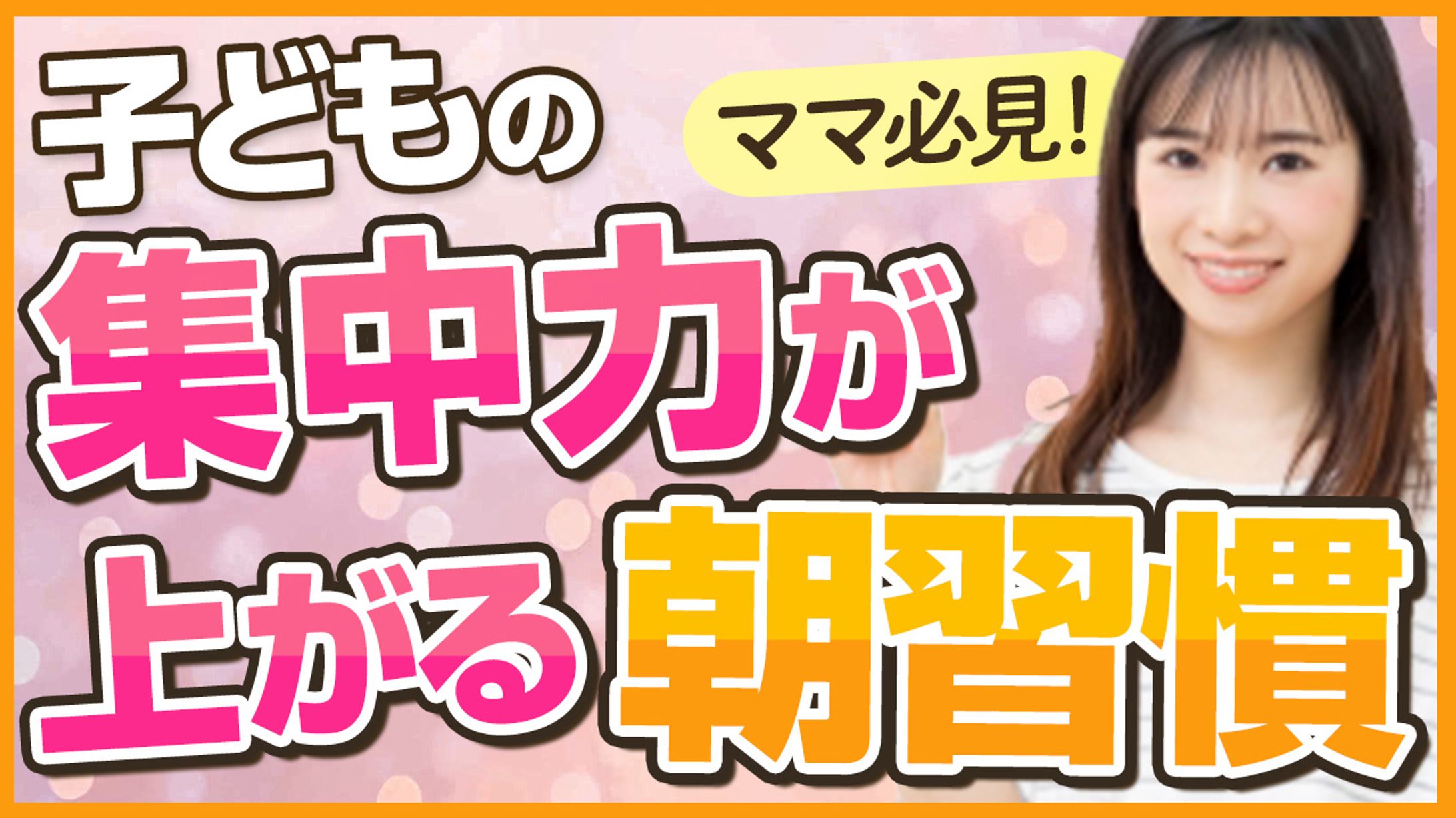 【サムネイル】教育系-1