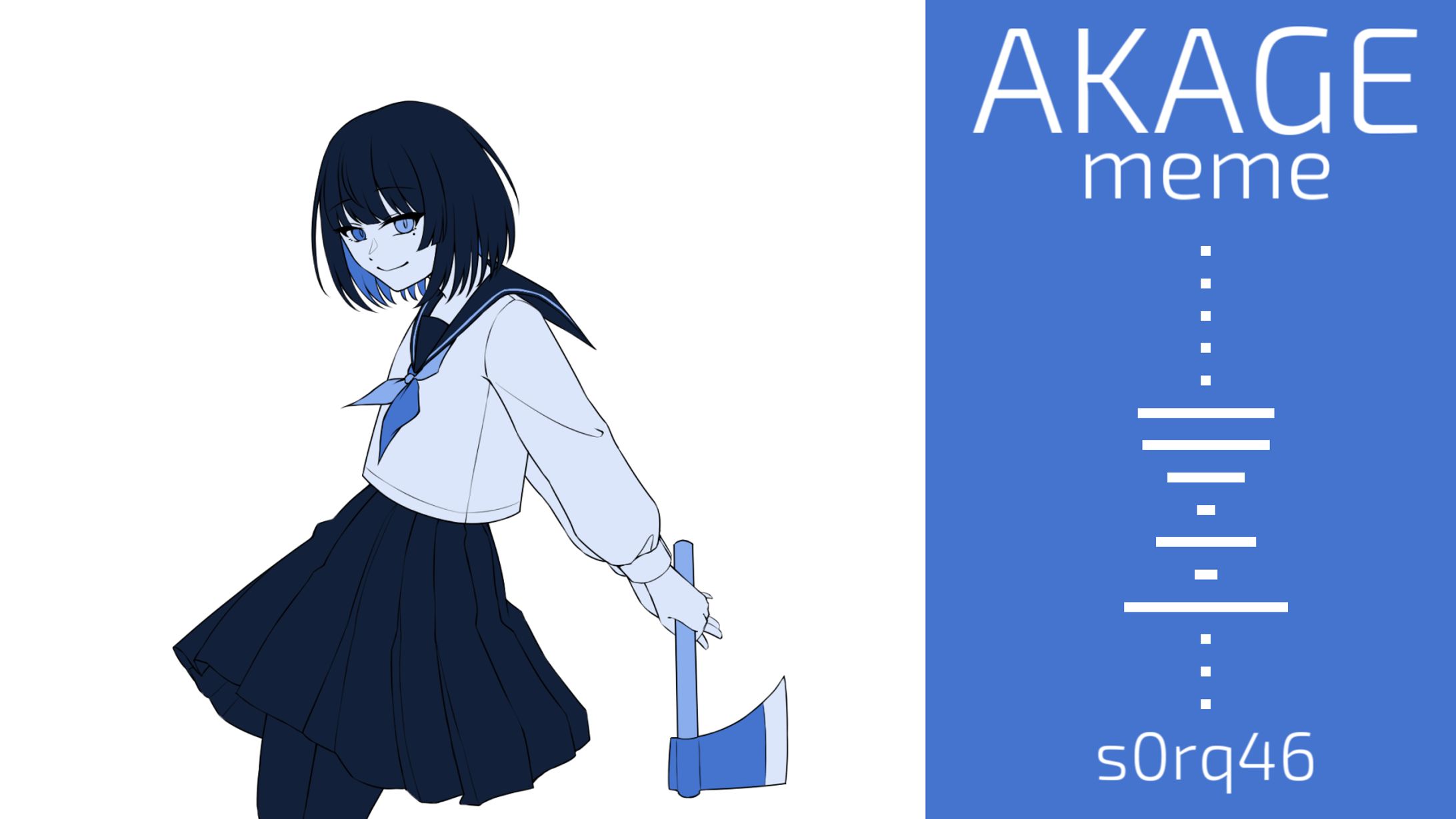 AKAGEmeme　イラスト-1