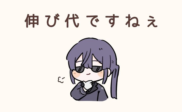 長尾景FA