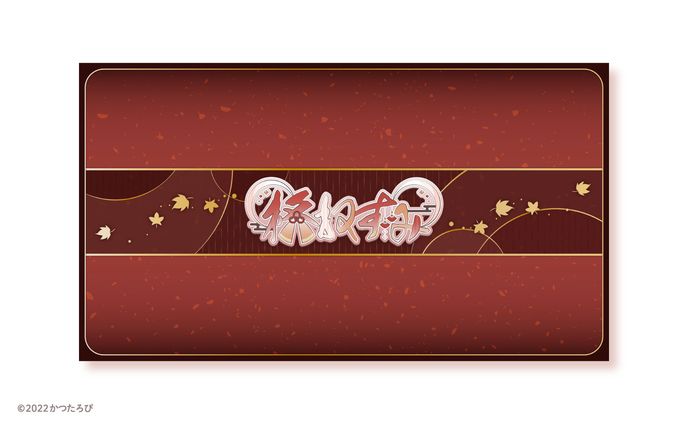 柊ねずみ様 チャンネルアート