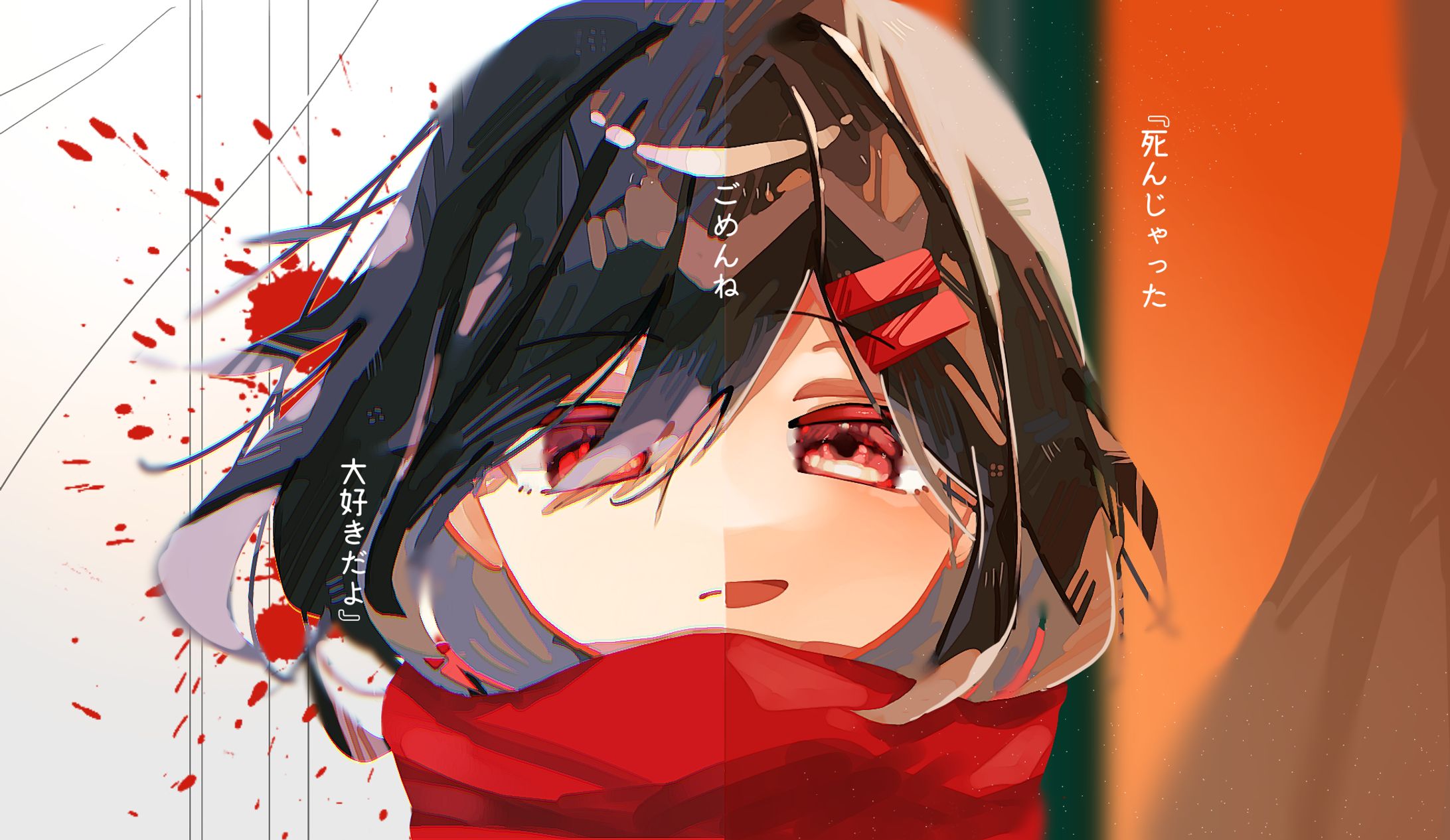 カゲロウプロジェクト　アヤノ-1