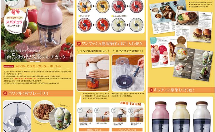 【ECモール】商品ページ