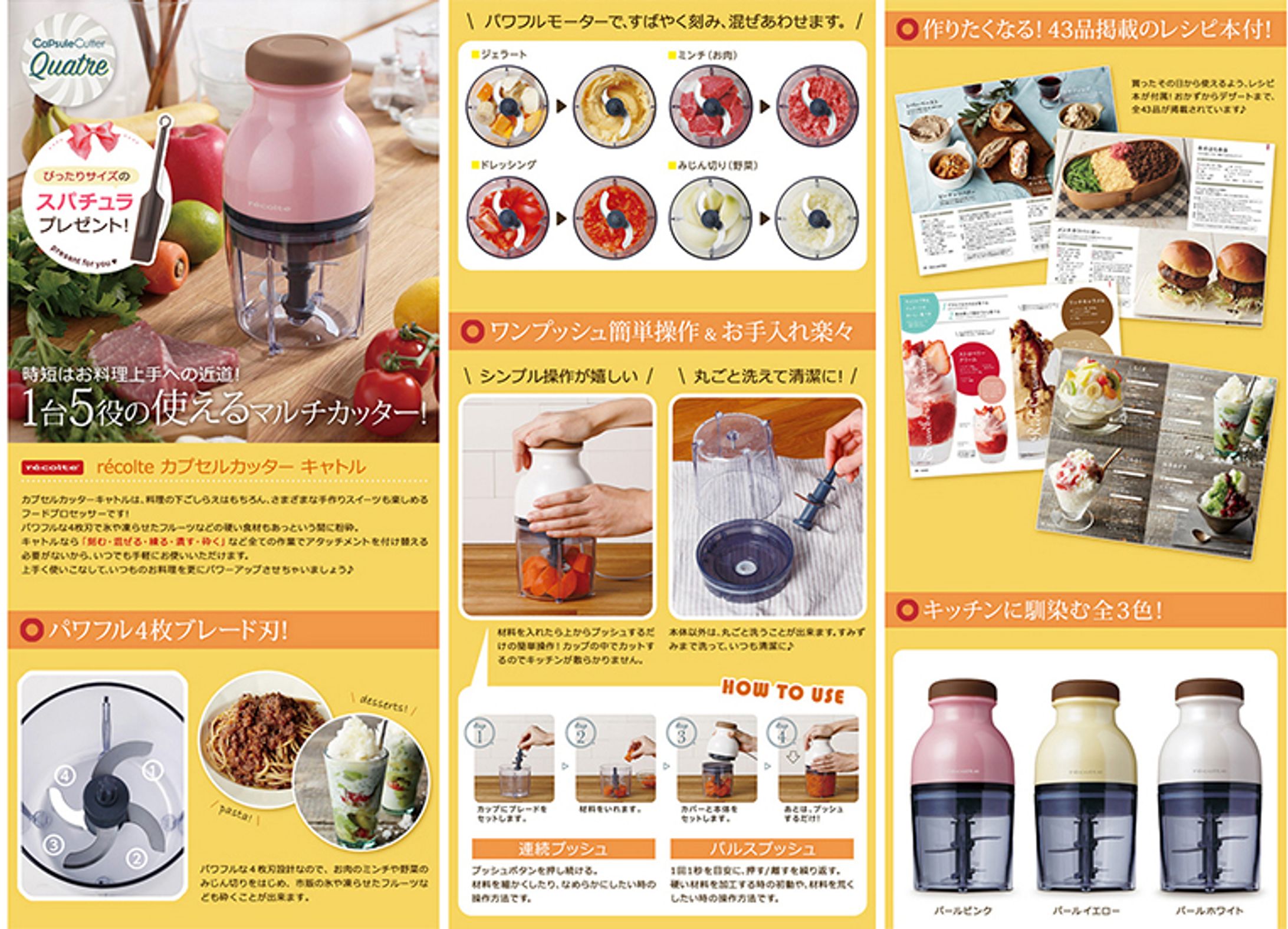 【ECモール】商品ページ-1