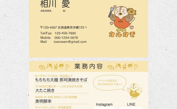 名刺