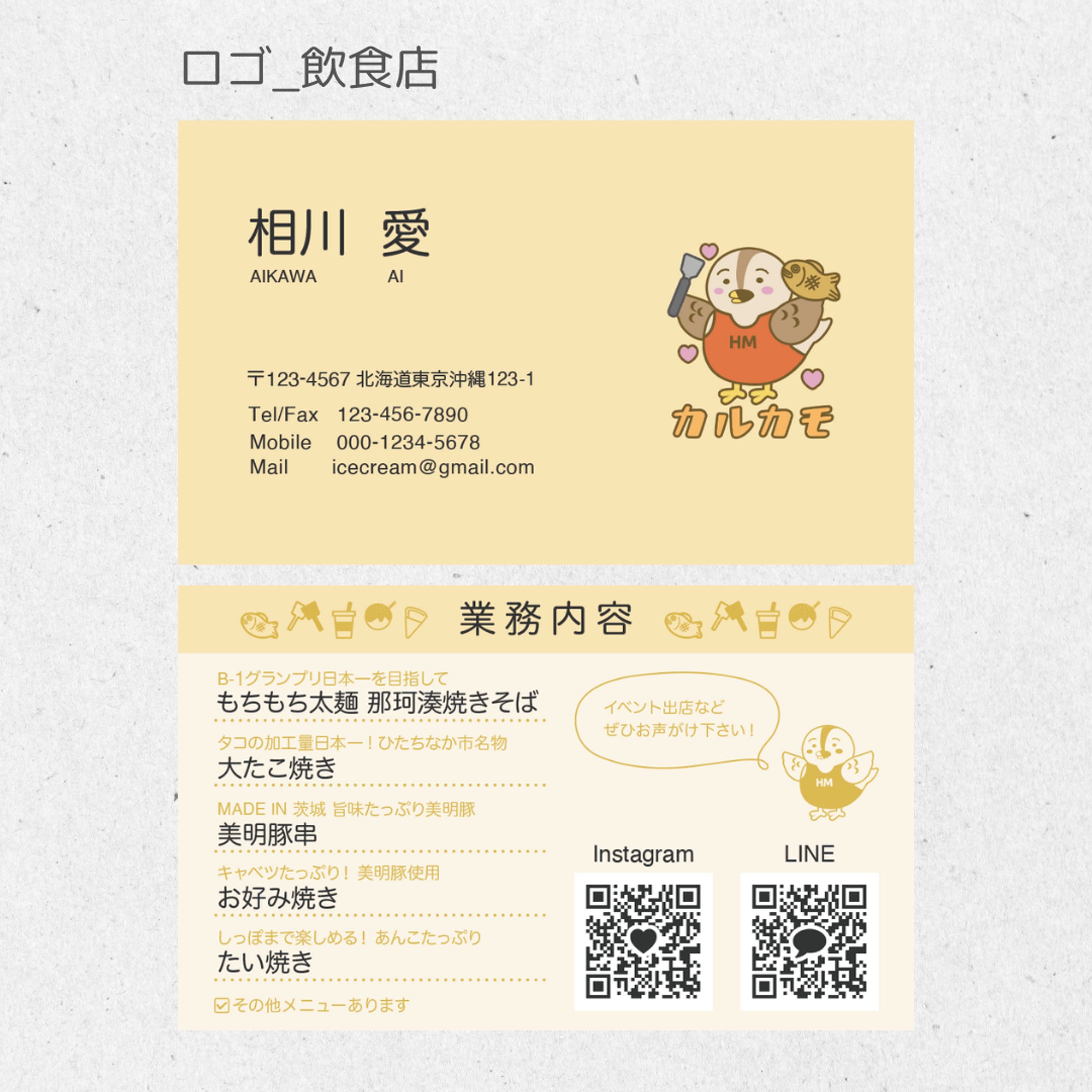 名刺-1