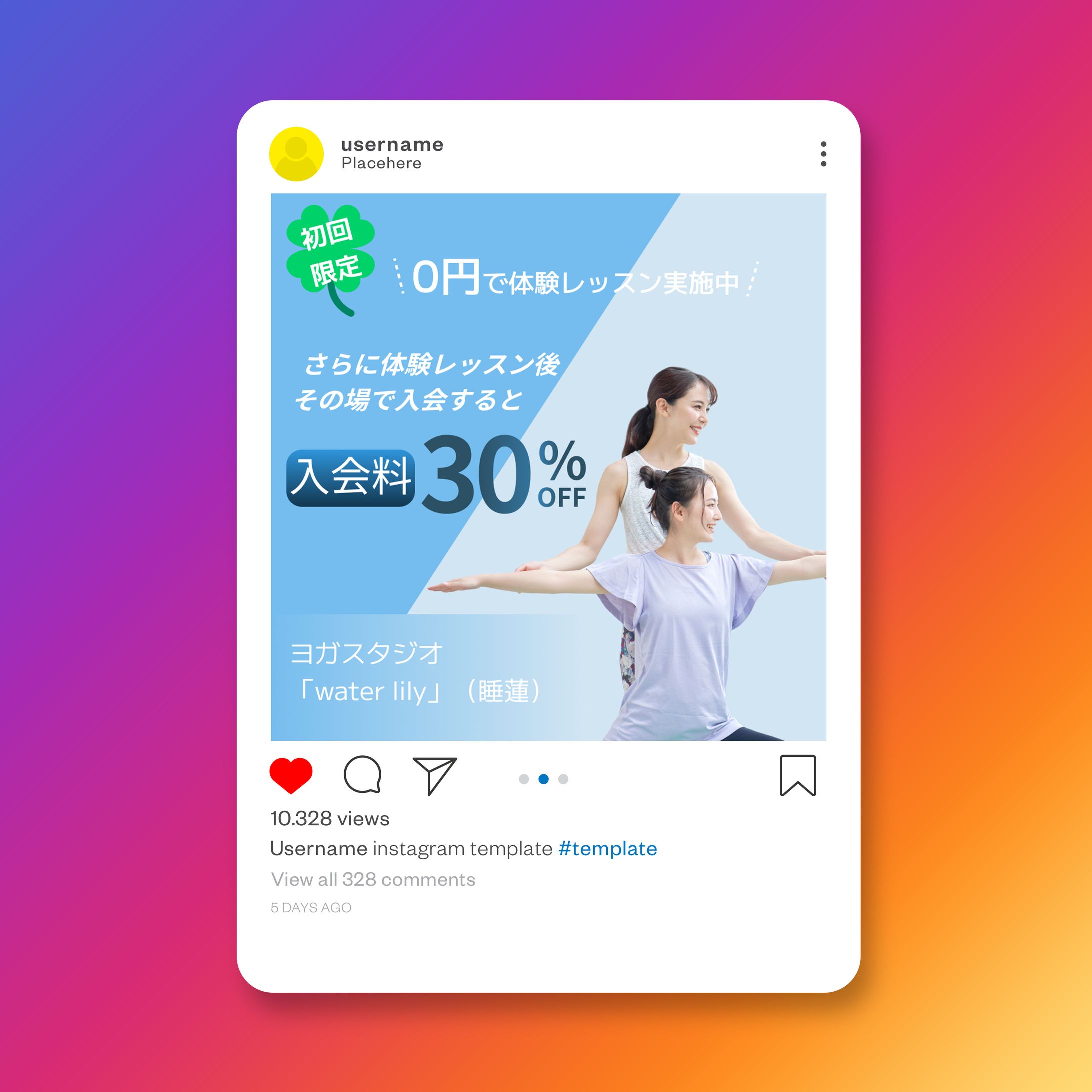 フィットネスバナー-1