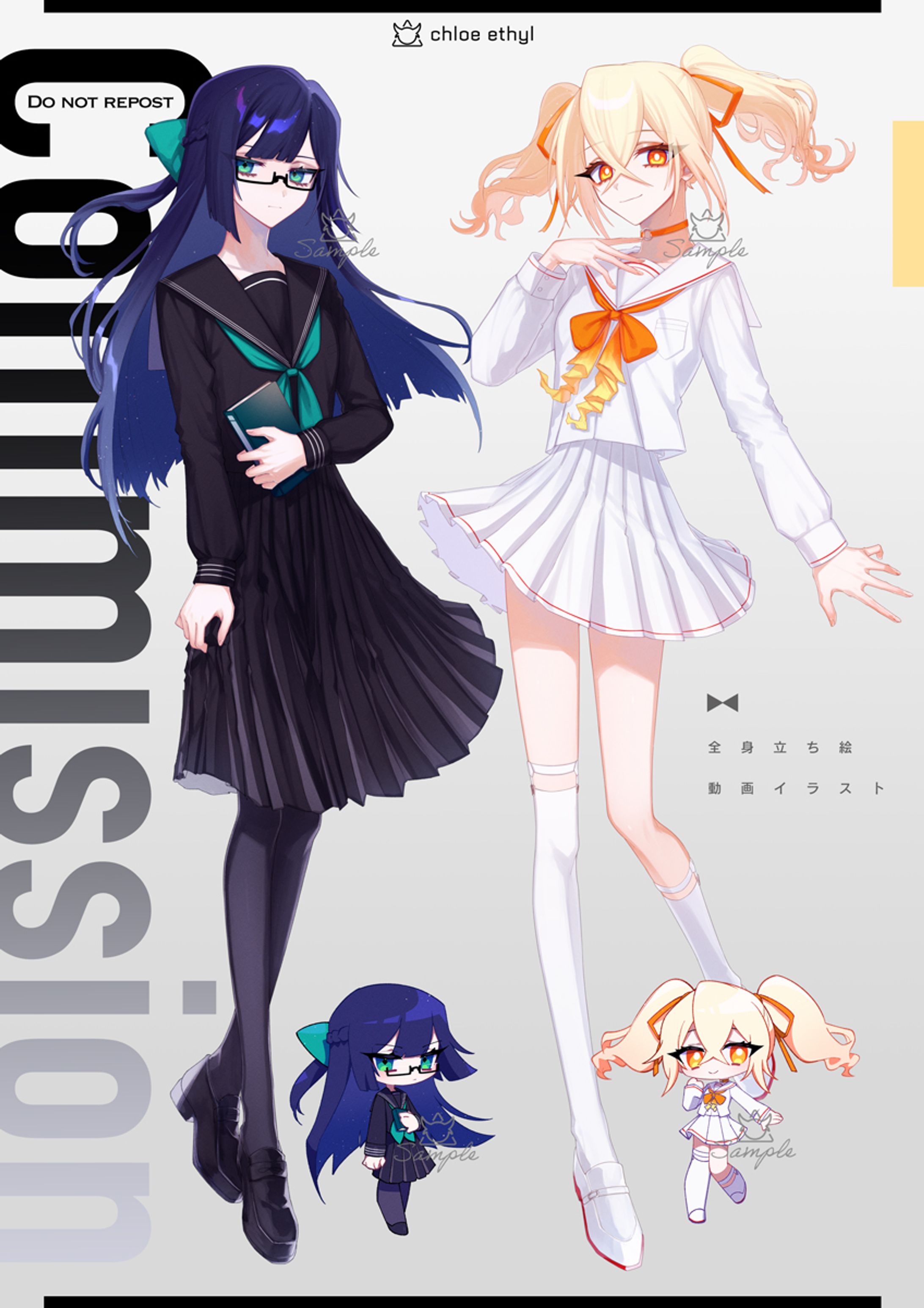 キャラクターデザイン・立ち絵-1
