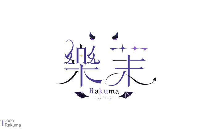 Logo Design / 樂茉