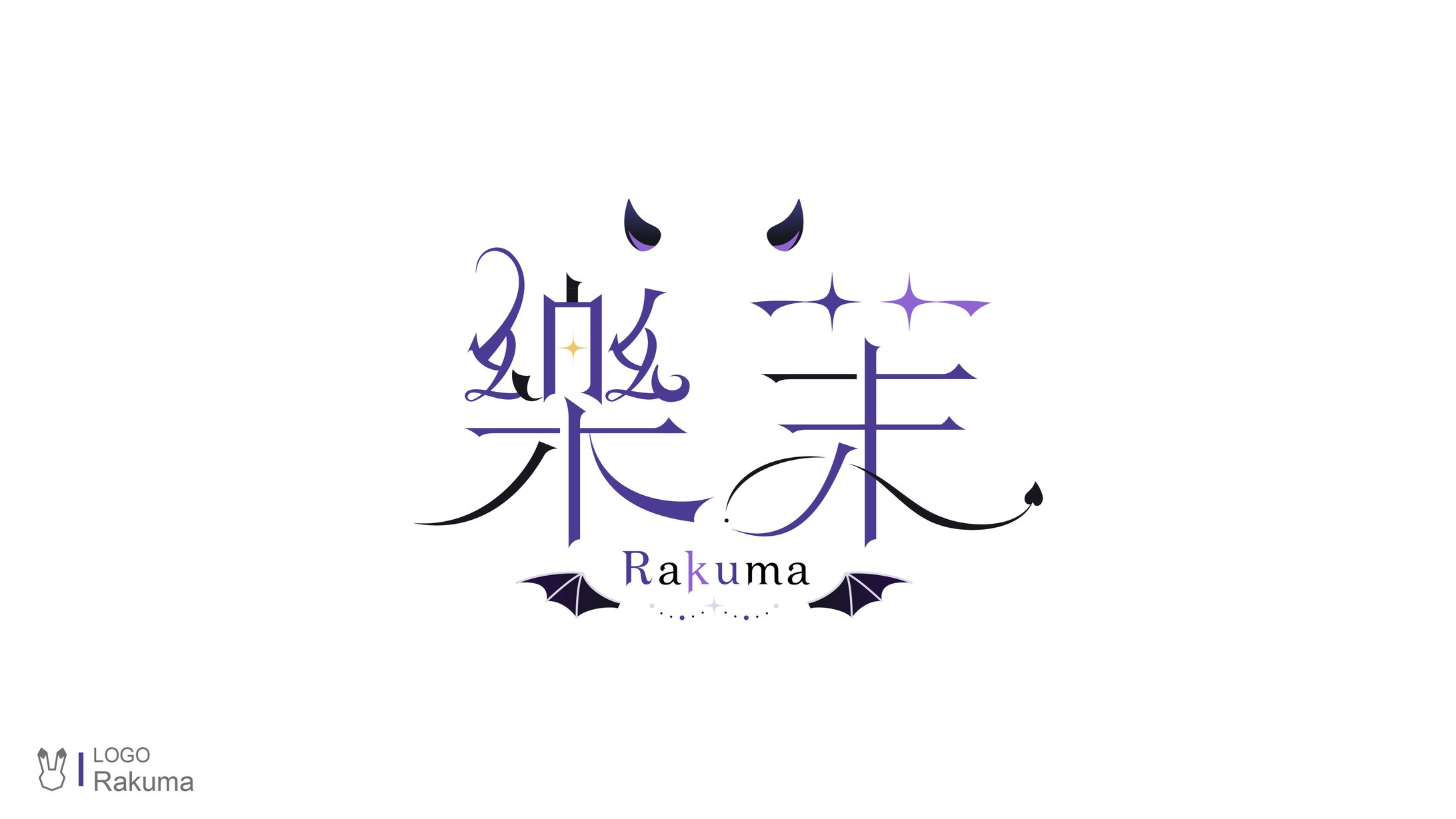 Logo Design / 樂茉-1