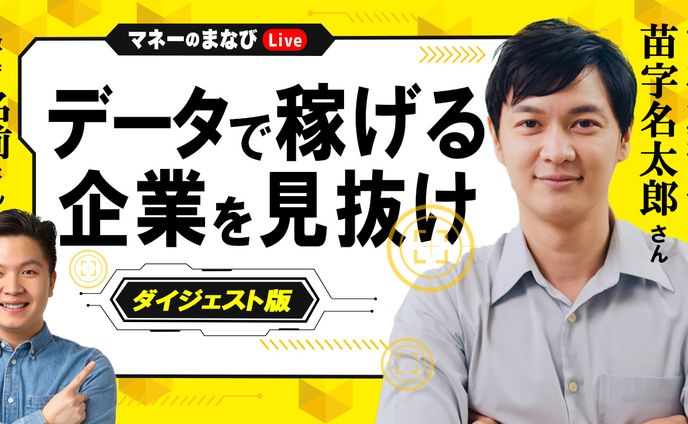 youtubeサムネ、大宮・浦和経済新聞