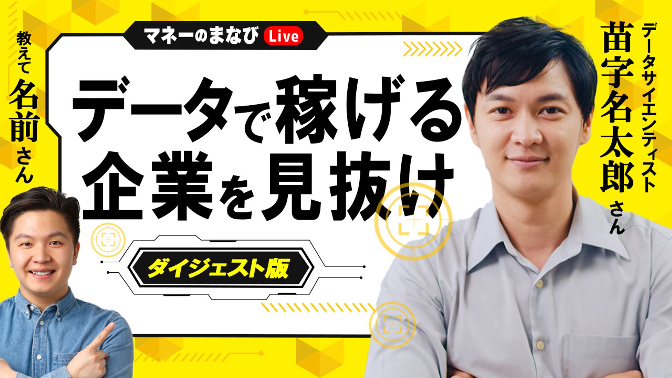 036_投資家が知るべきツボ（Youtubeサムネイルサンプル）-1