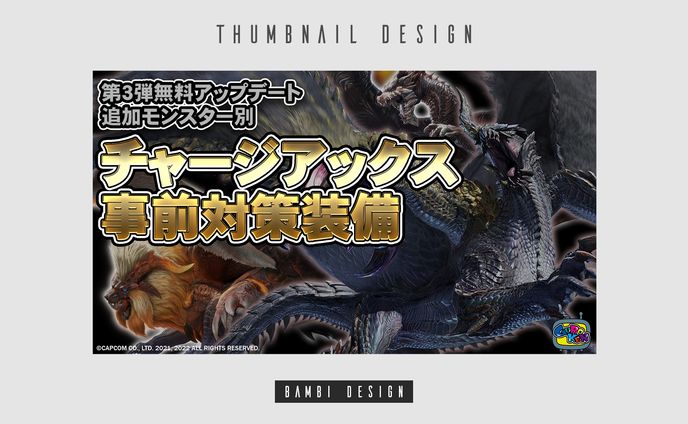 ぐろけん様　サムネイル