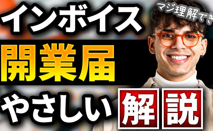 サムネトレース45