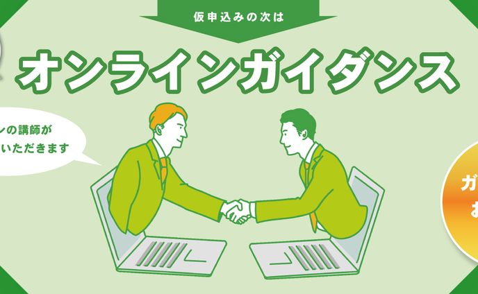 バナー作成