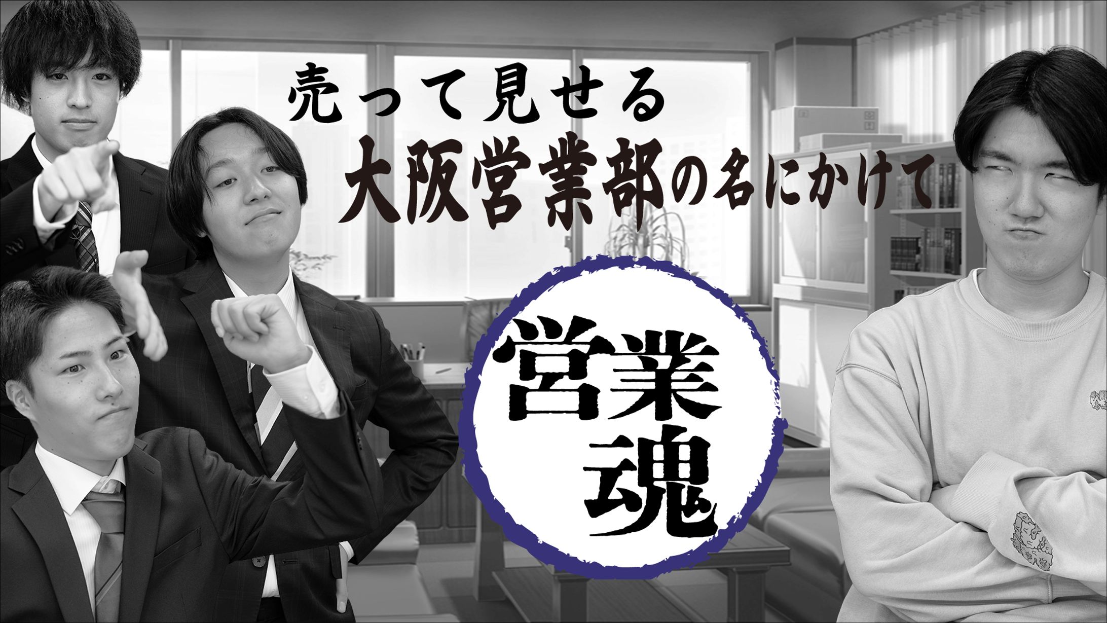 YouTube サムネイル-1