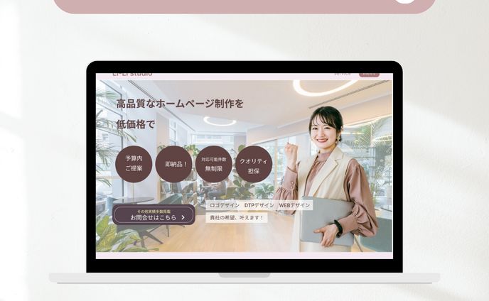 HP（制作課題）