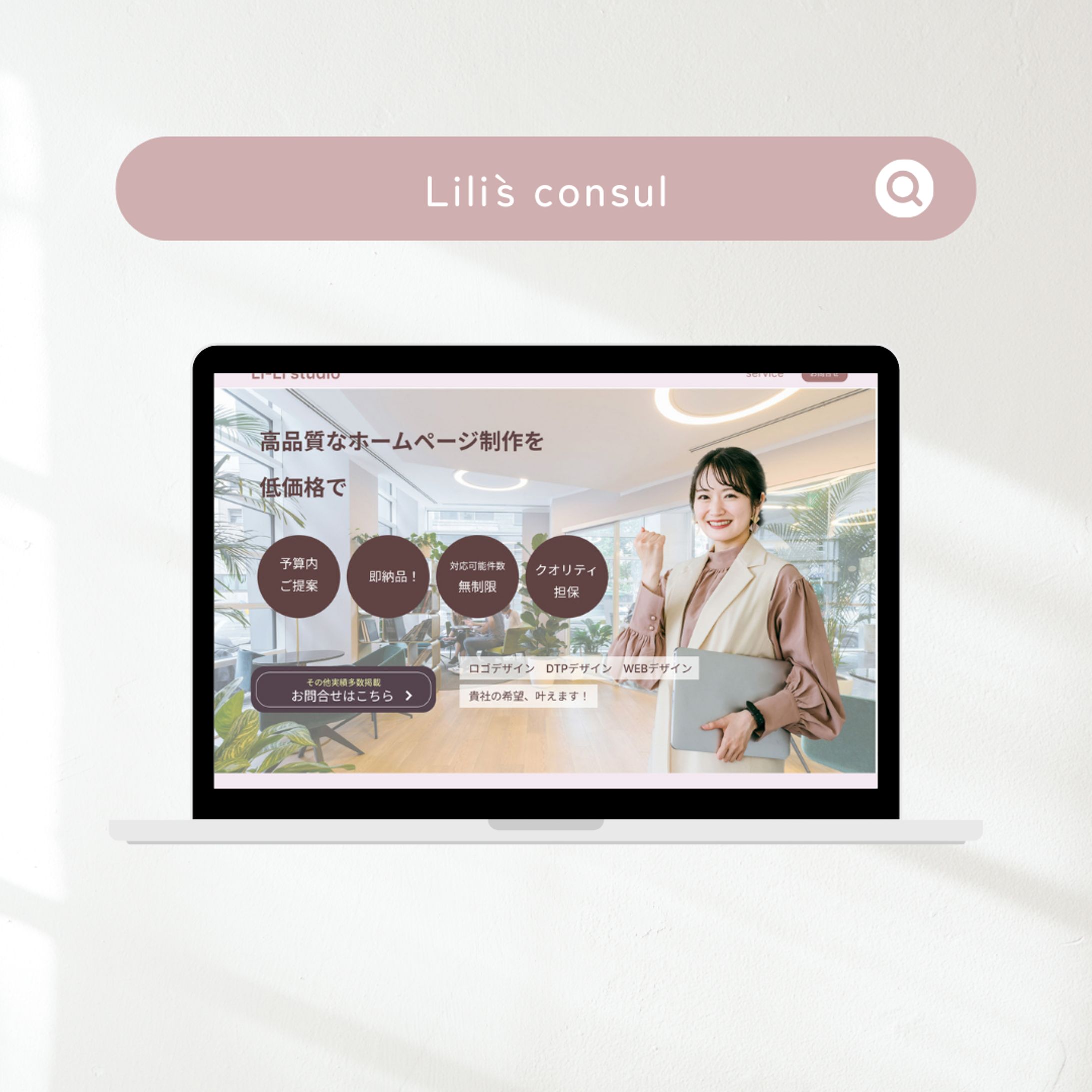 HP（制作課題）-1