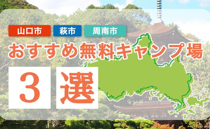 ブログサムネイル