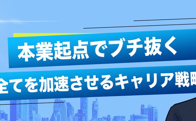 ヘッダーデザイン㊶