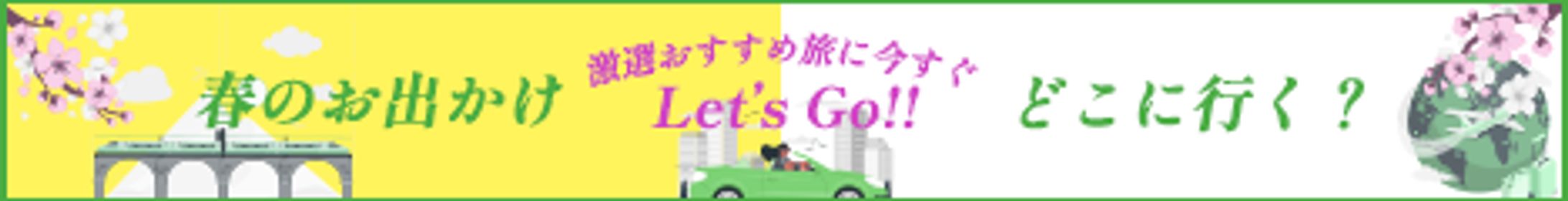 バナー作成（練習）-1